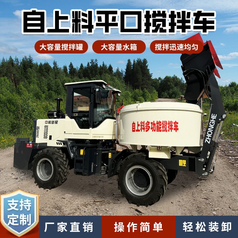 攪拌車駕駛中的小技巧